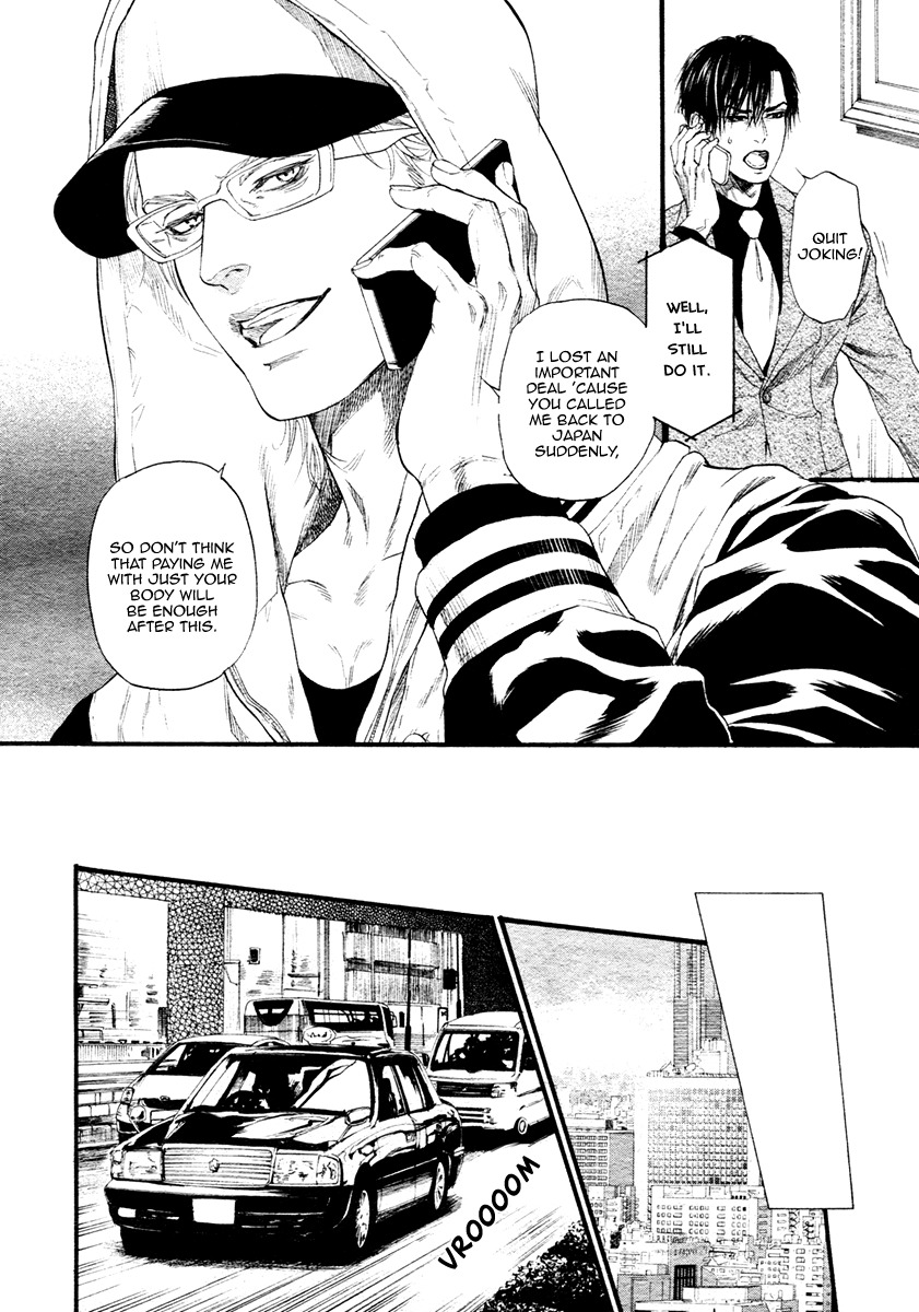 Bi no Kyoujin: Smoke Chapter 4 page 11 - Chapter 4