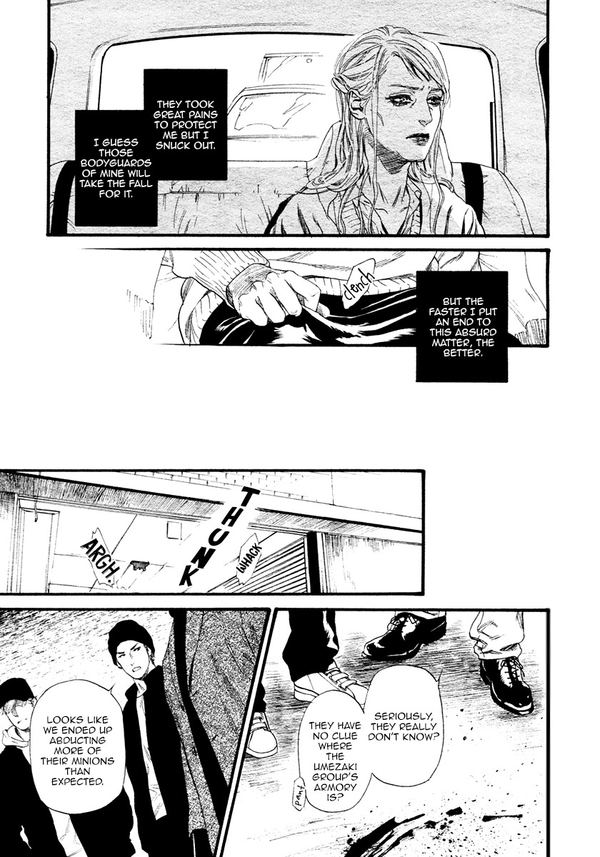 Bi no Kyoujin: Smoke Chapter 4 page 12 - Chapter 4
