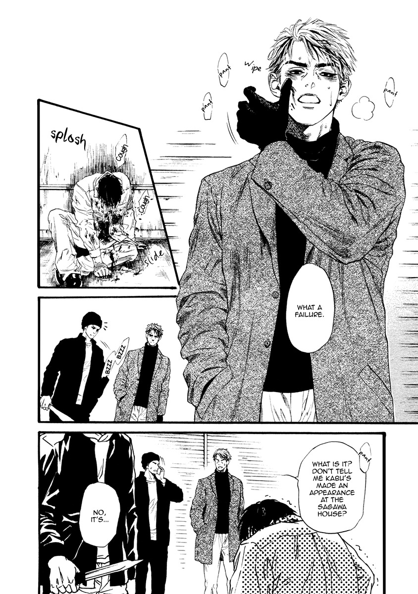 Bi no Kyoujin: Smoke Chapter 4 page 13 - Chapter 4