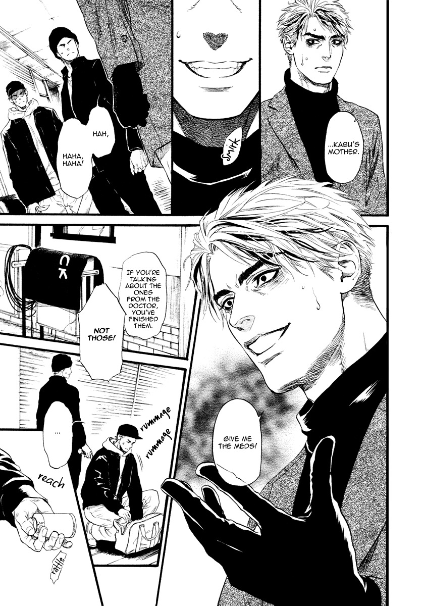 Bi no Kyoujin: Smoke Chapter 4 page 14 - Chapter 4