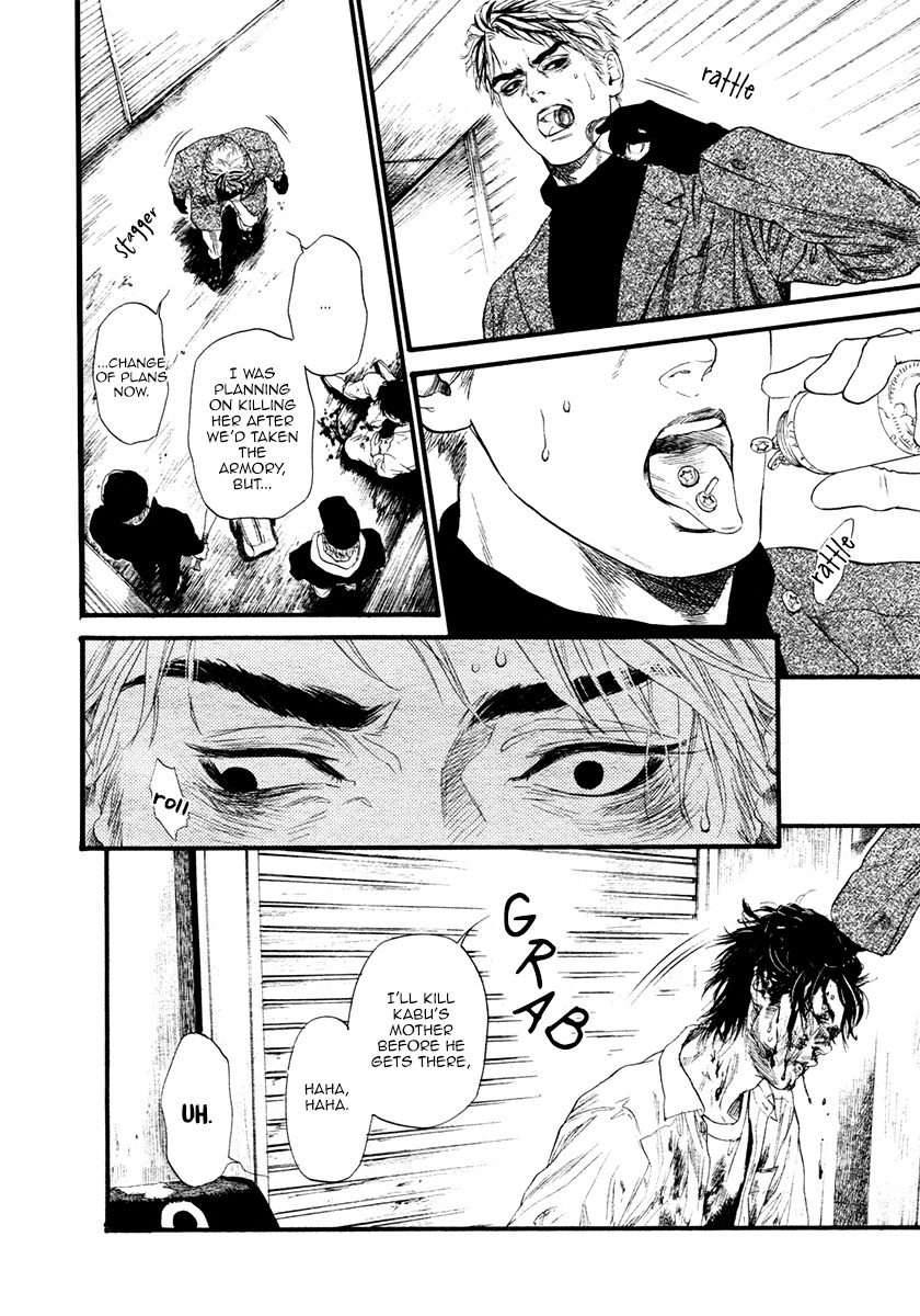 Bi no Kyoujin: Smoke Chapter 4 page 15 - Chapter 4