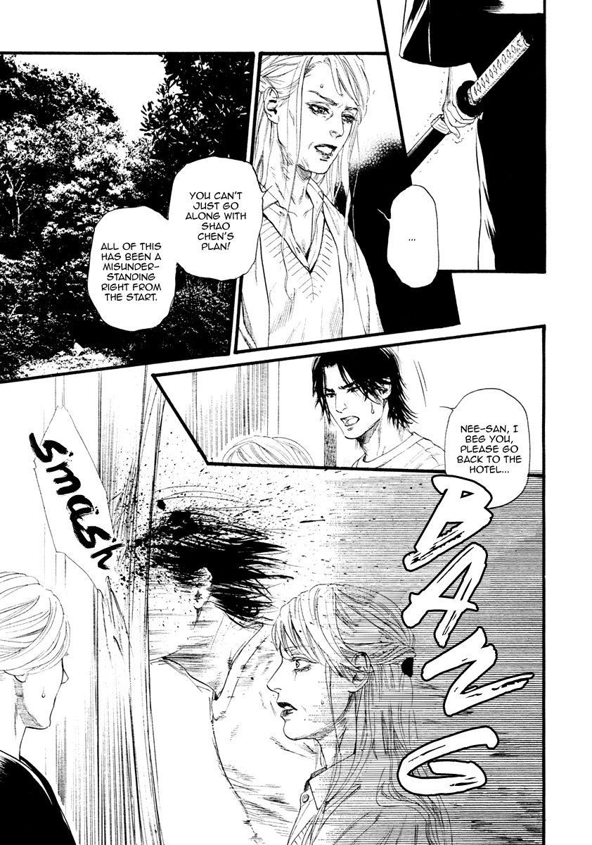 Bi no Kyoujin: Smoke Chapter 4 page 18 - Chapter 4