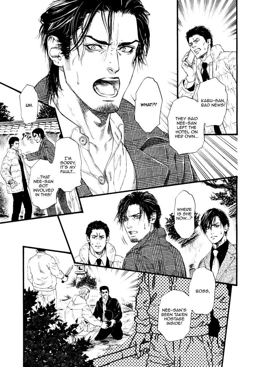 Bi no Kyoujin: Smoke Chapter 4 page 20 - Chapter 4