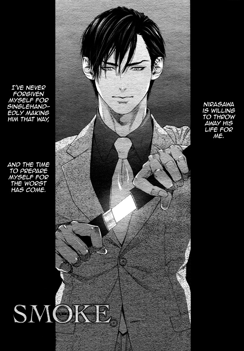 Bi no Kyoujin: Smoke Chapter 4 page 4 - Chapter 4