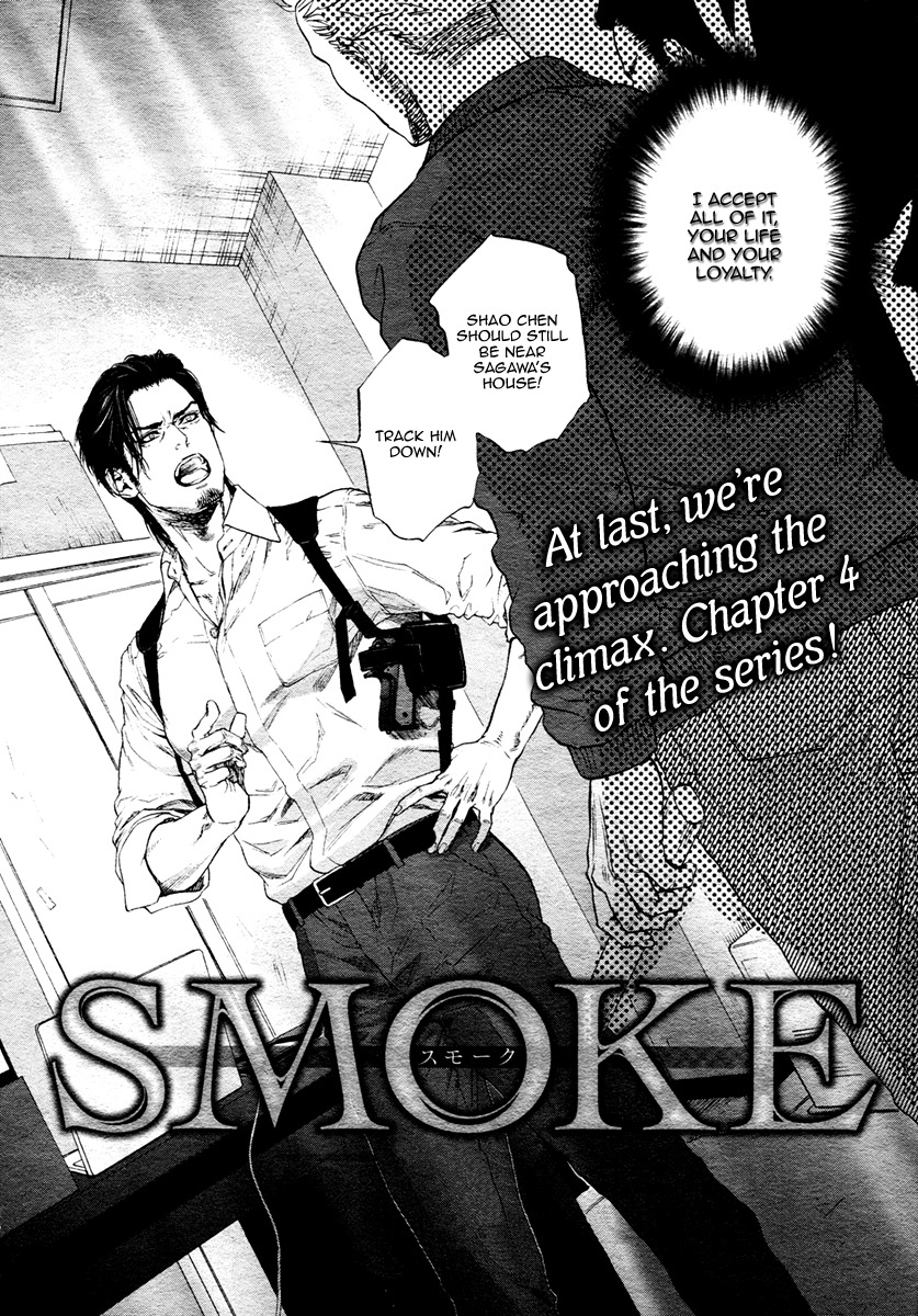 Bi no Kyoujin: Smoke Chapter 4 page 5 - Chapter 4