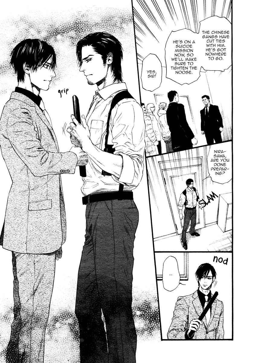 Bi no Kyoujin: Smoke Chapter 4 page 6 - Chapter 4