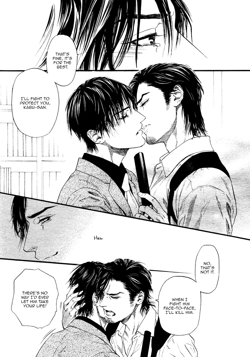 Bi no Kyoujin: Smoke Chapter 4 page 8 - Chapter 4