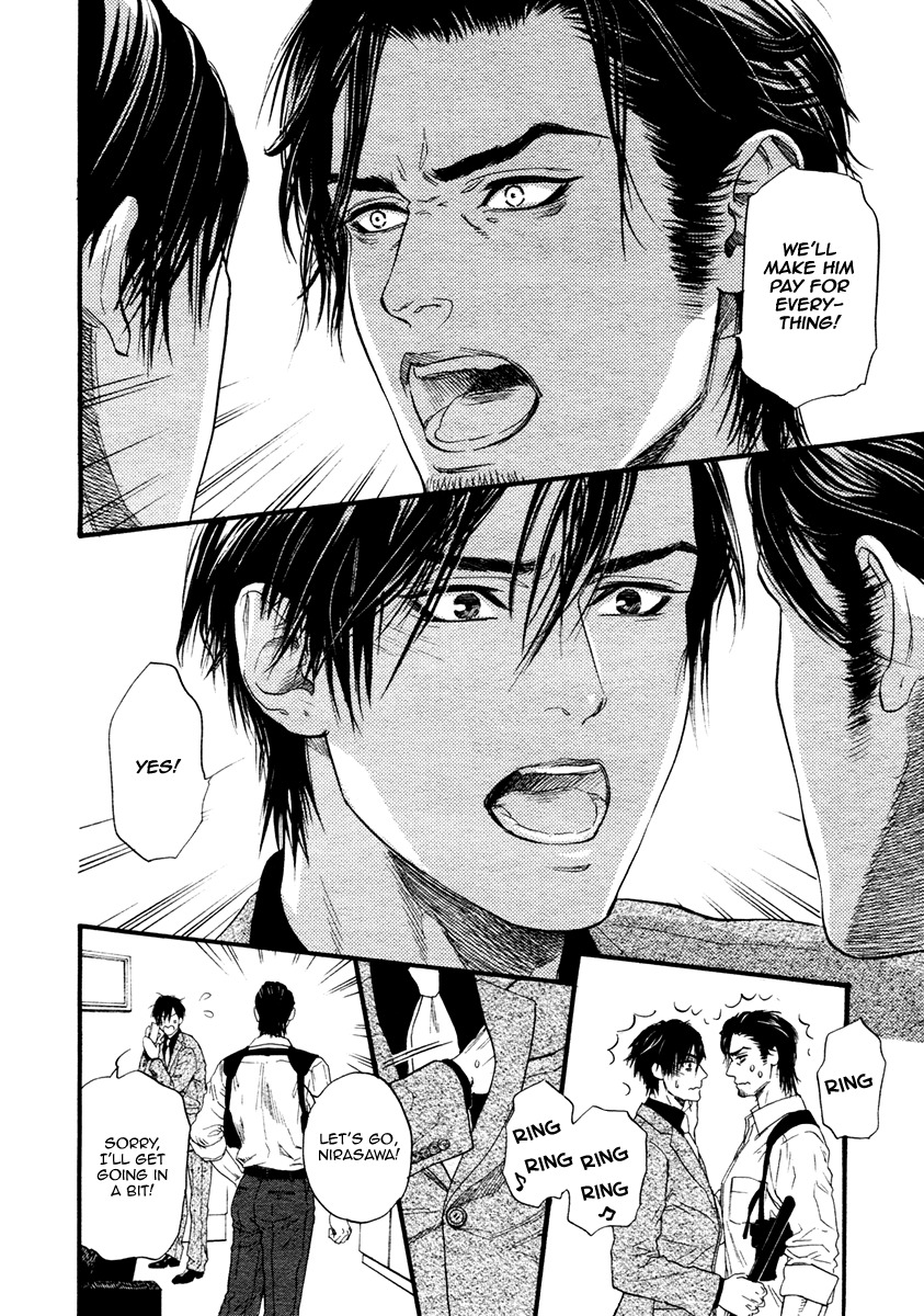 Bi no Kyoujin: Smoke Chapter 4 page 9 - Chapter 4