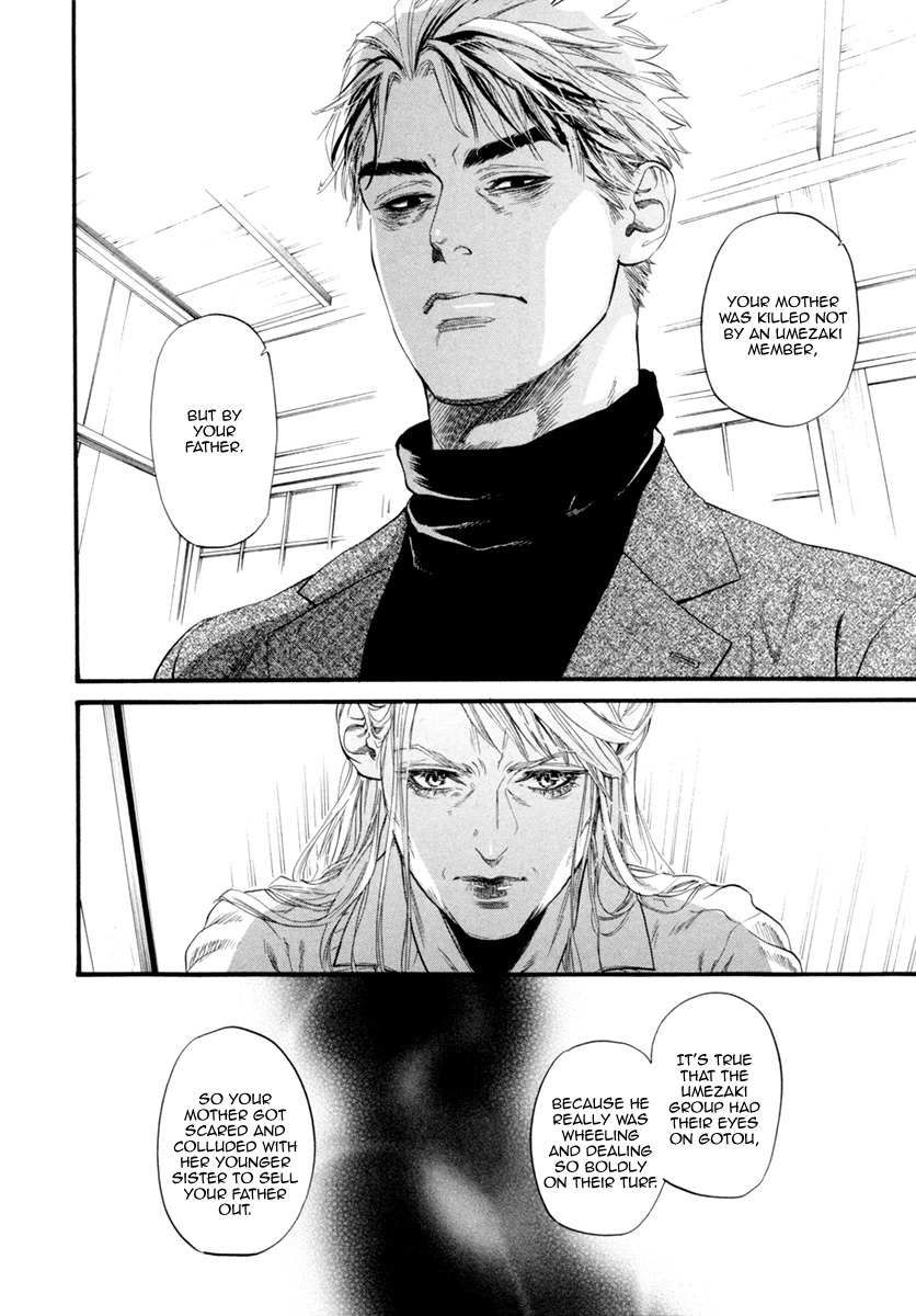 Bi no Kyoujin: Smoke Chapter 5 page 10 - Chapter 5