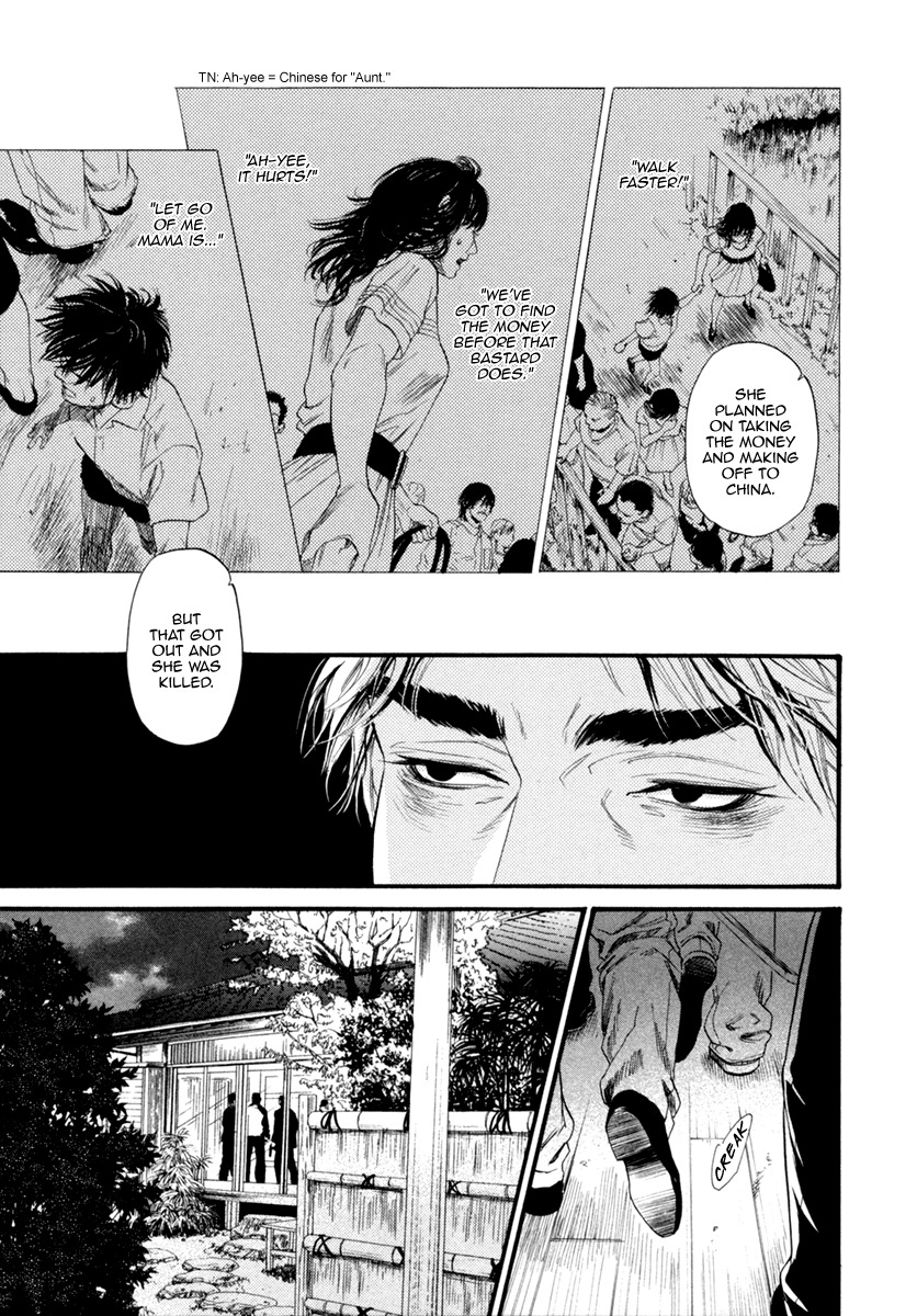 Bi no Kyoujin: Smoke Chapter 5 page 11 - Chapter 5