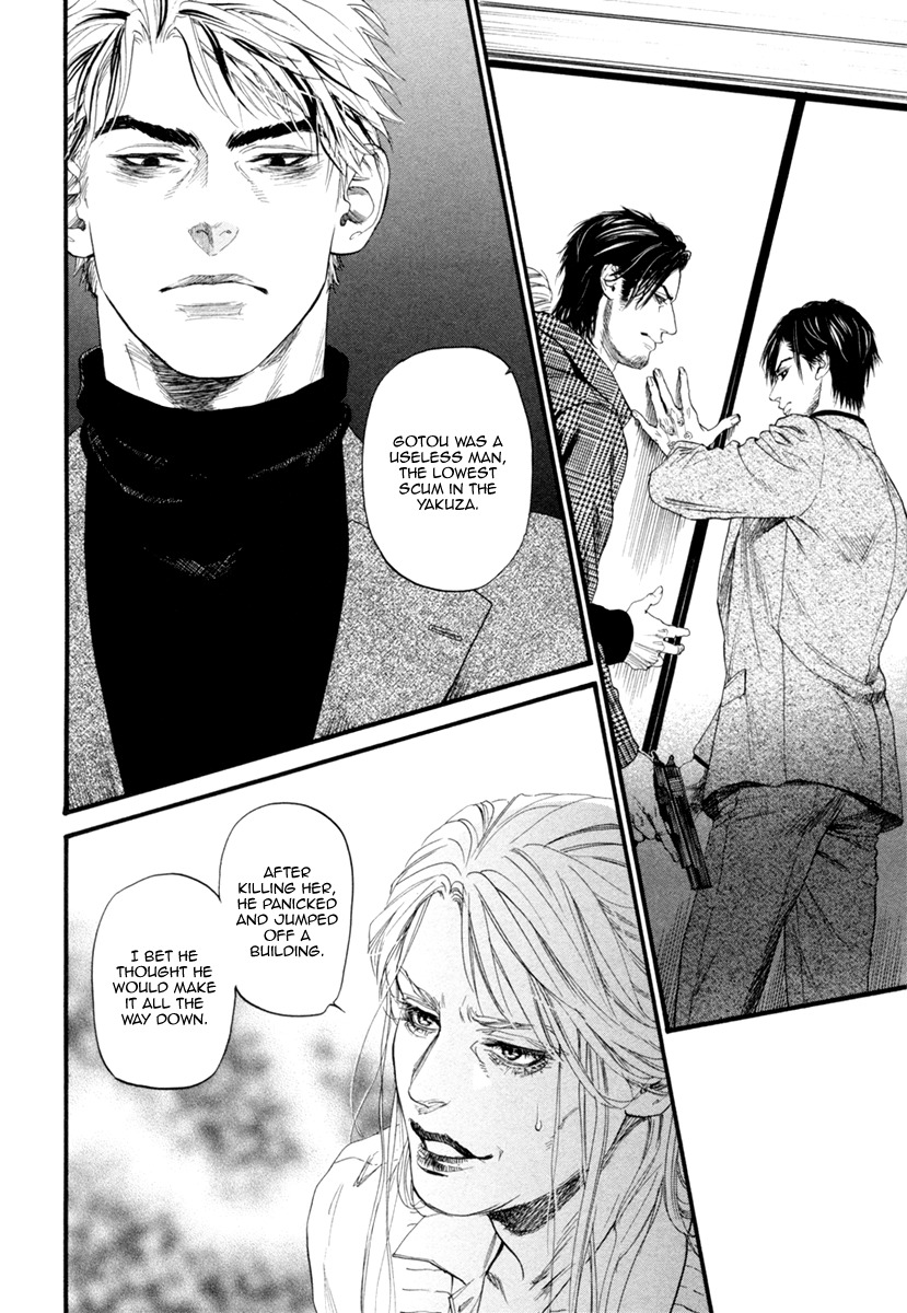 Bi no Kyoujin: Smoke Chapter 5 page 12 - Chapter 5