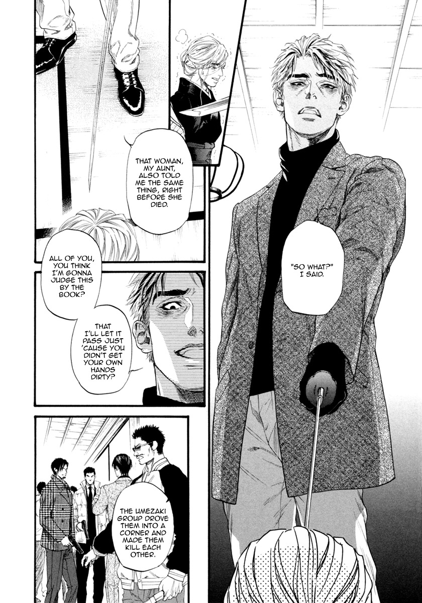 Bi no Kyoujin: Smoke Chapter 5 page 14 - Chapter 5