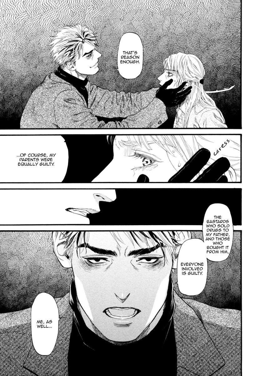 Bi no Kyoujin: Smoke Chapter 5 page 15 - Chapter 5