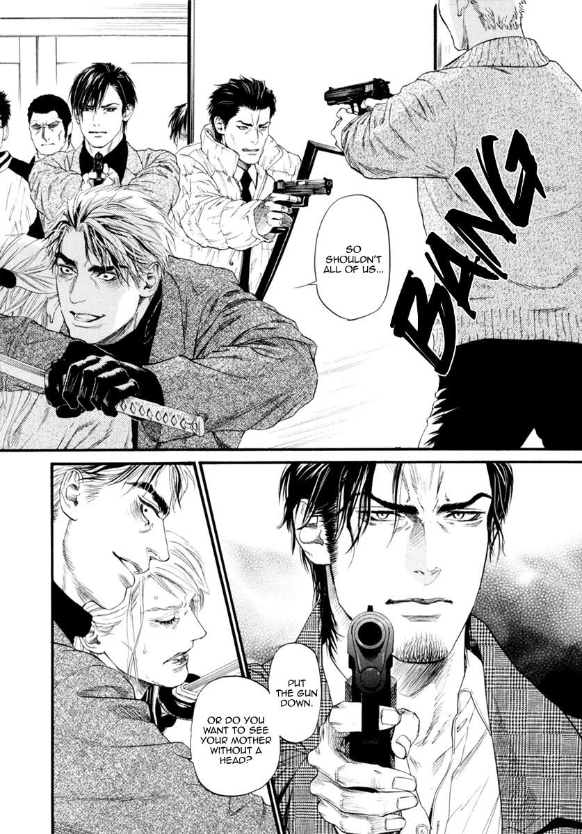 Bi no Kyoujin: Smoke Chapter 5 page 16 - Chapter 5