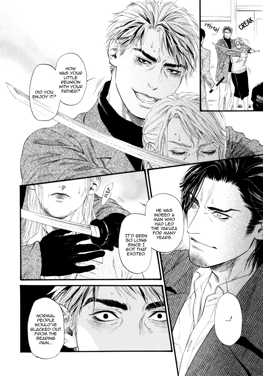 Bi no Kyoujin: Smoke Chapter 5 page 18 - Chapter 5