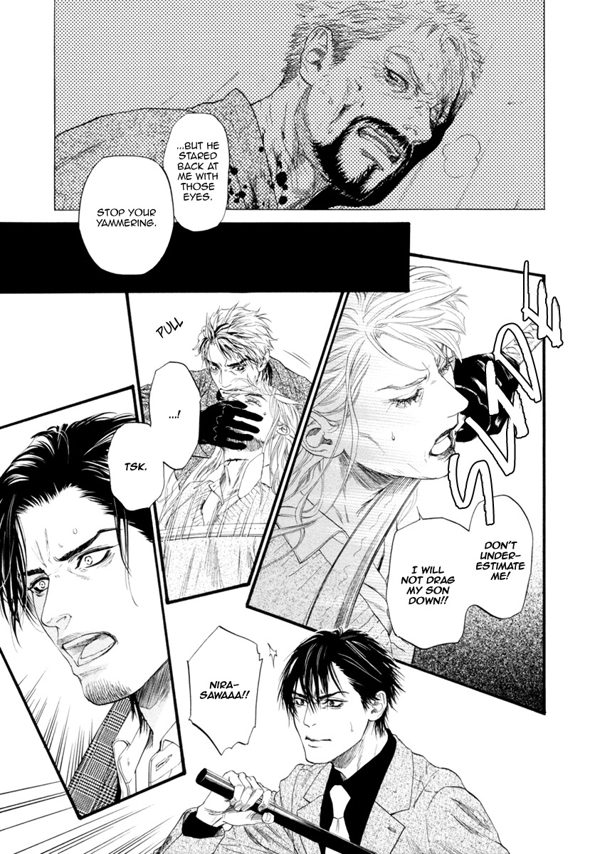 Bi no Kyoujin: Smoke Chapter 5 page 19 - Chapter 5