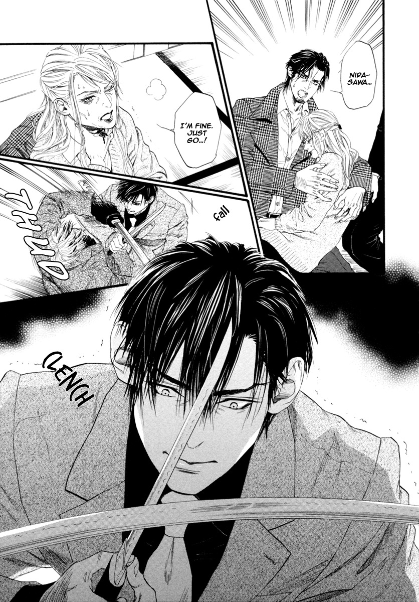 Bi no Kyoujin: Smoke Chapter 5 page 21 - Chapter 5