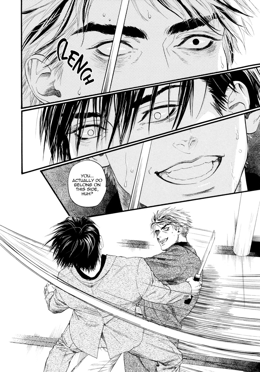 Bi no Kyoujin: Smoke Chapter 5 page 22 - Chapter 5