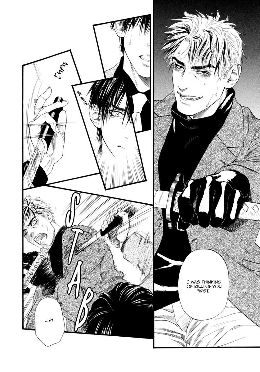 Bi no Kyoujin: Smoke Chapter 5 page 24 - Chapter 5