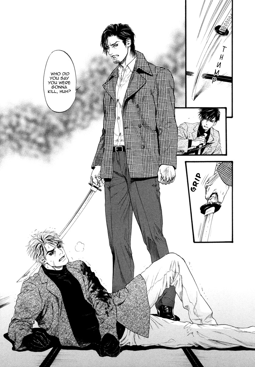 Bi no Kyoujin: Smoke Chapter 5 page 25 - Chapter 5