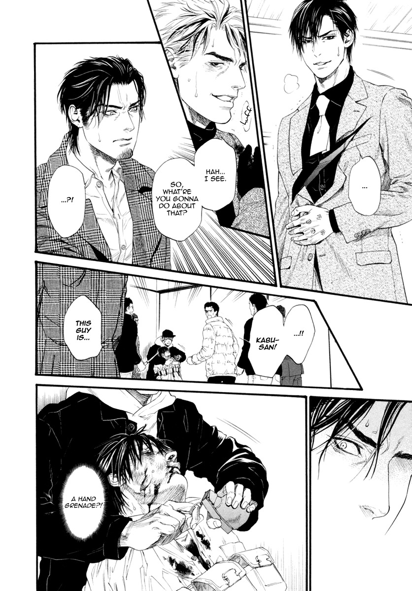 Bi no Kyoujin: Smoke Chapter 5 page 26 - Chapter 5