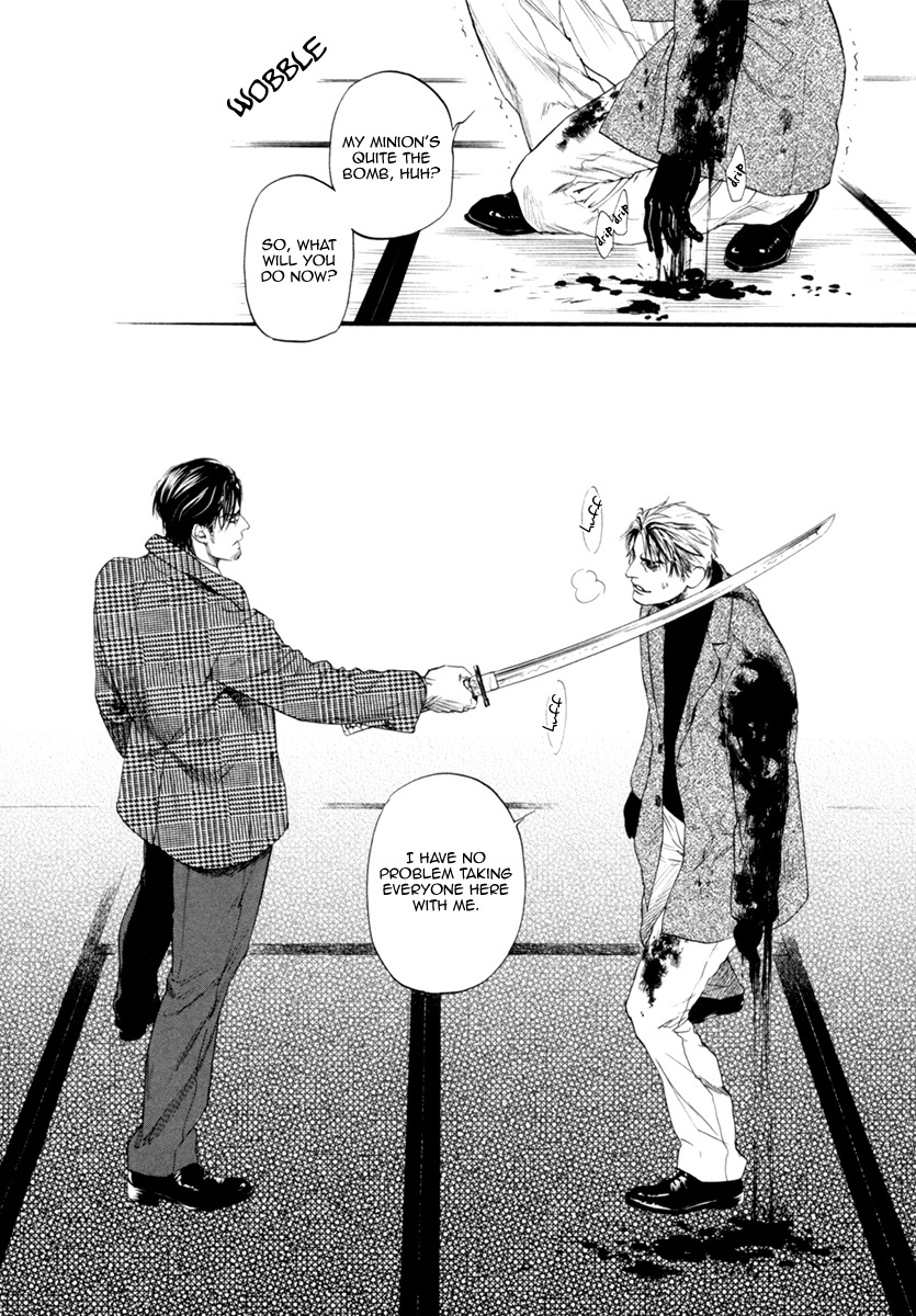 Bi no Kyoujin: Smoke Chapter 5 page 27 - Chapter 5