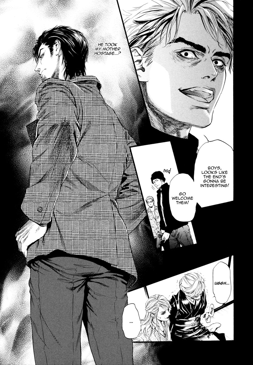 Bi no Kyoujin: Smoke Chapter 5 page 3 - Chapter 5