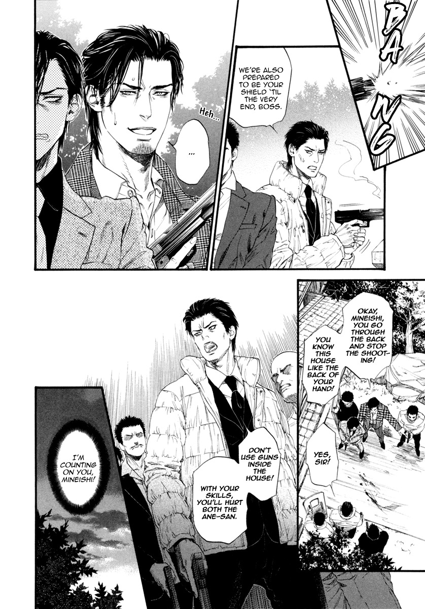 Bi no Kyoujin: Smoke Chapter 5 page 6 - Chapter 5