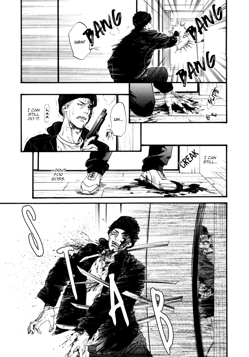 Bi no Kyoujin: Smoke Chapter 5 page 7 - Chapter 5
