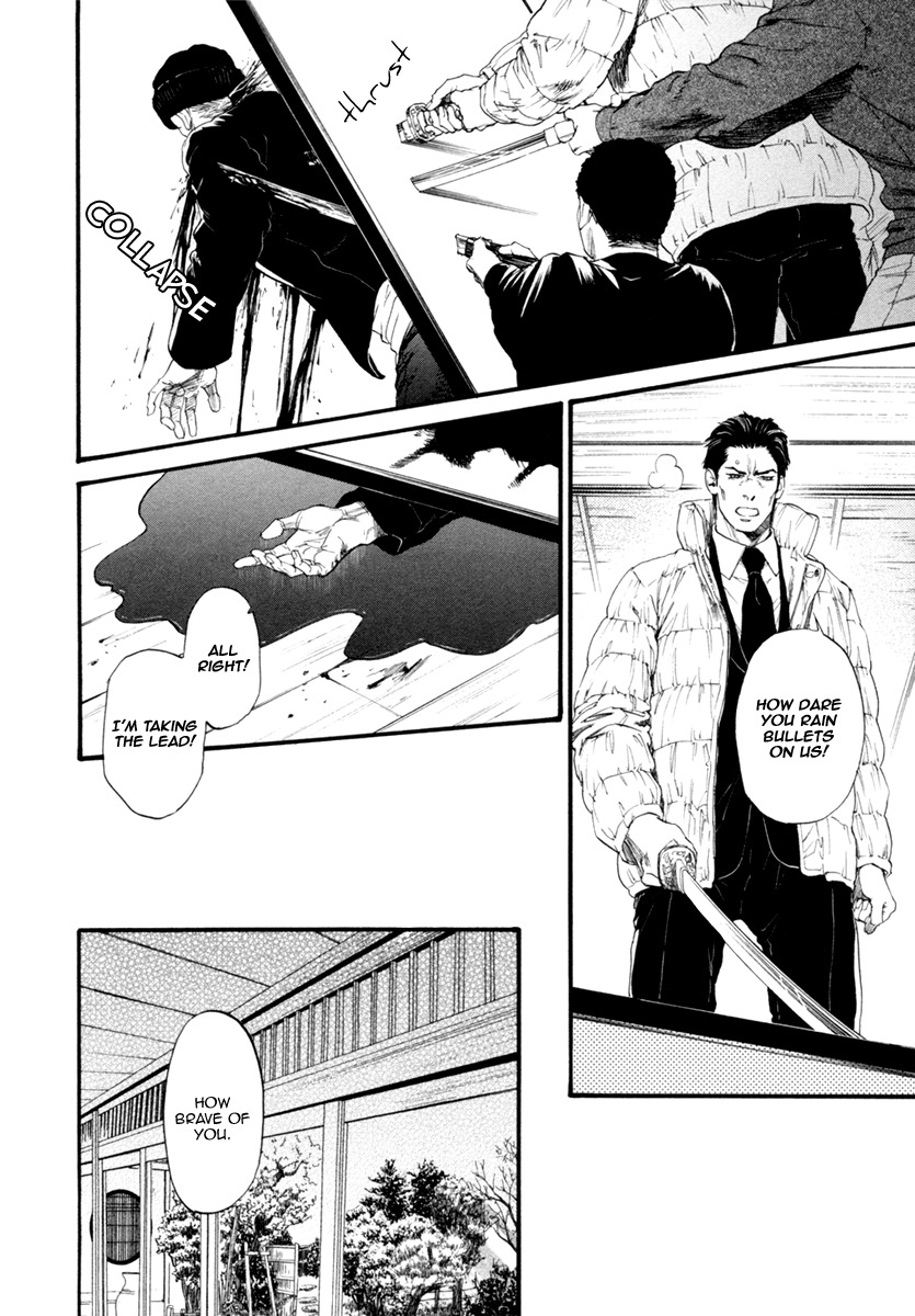 Bi no Kyoujin: Smoke Chapter 5 page 8 - Chapter 5