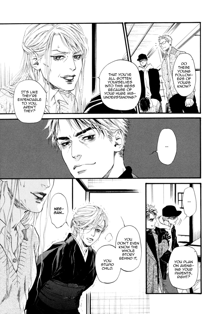 Bi no Kyoujin: Smoke Chapter 5 page 9 - Chapter 5