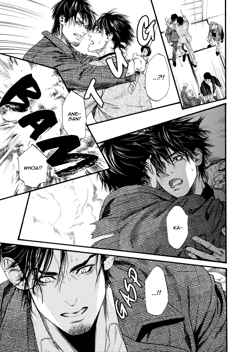 Bi no Kyoujin: Smoke Chapter 6 page 10 - Chapter 6