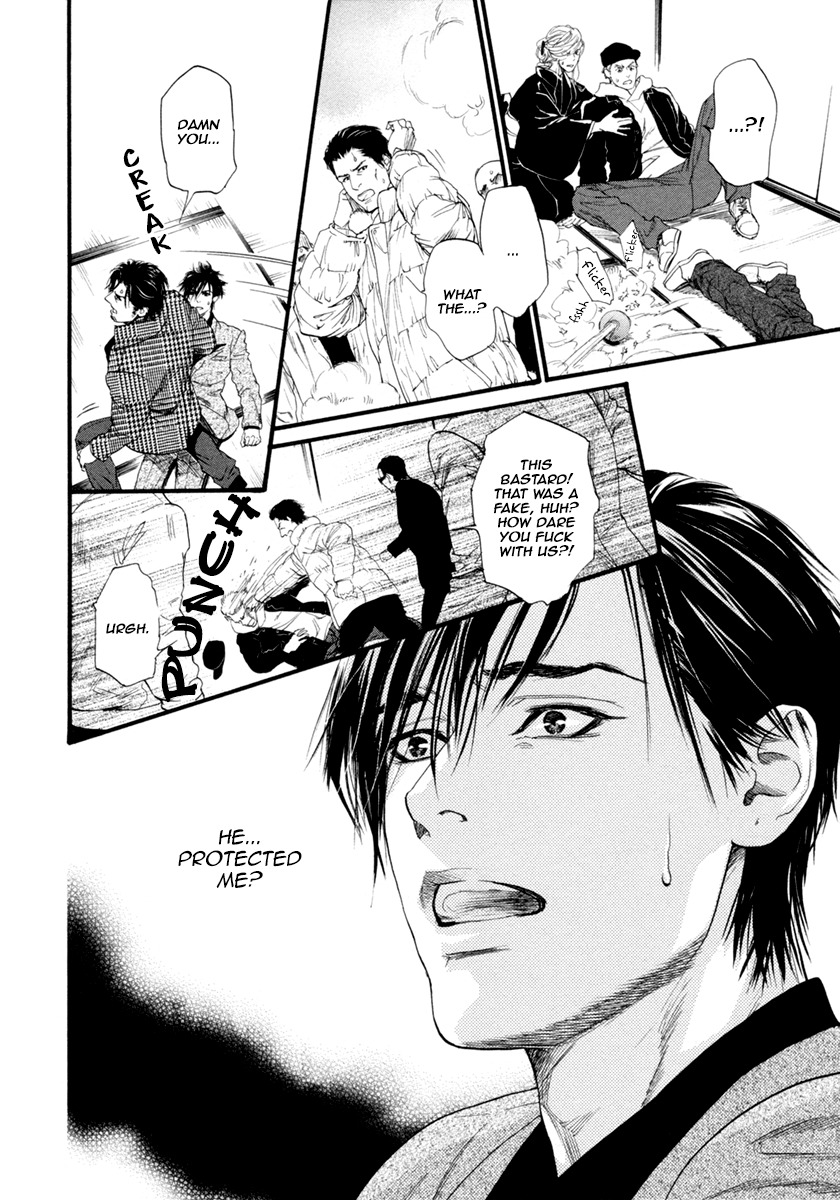 Bi no Kyoujin: Smoke Chapter 6 page 11 - Chapter 6