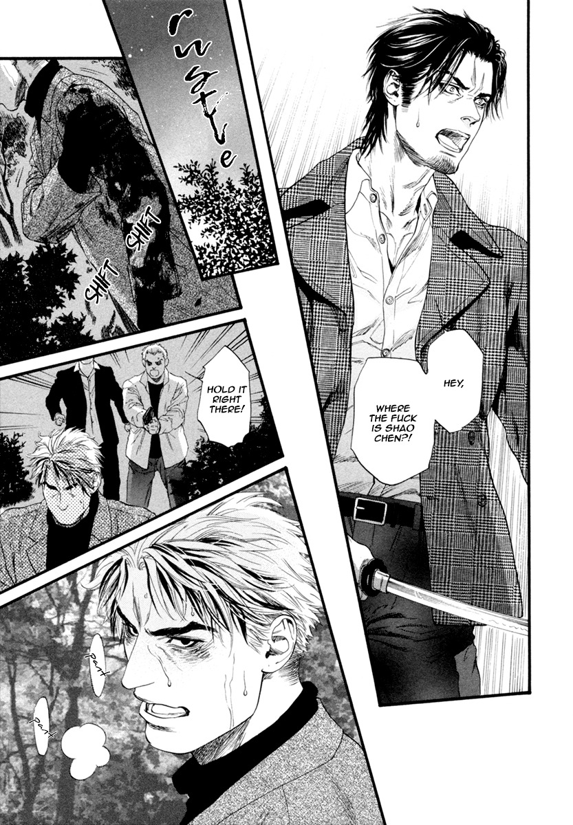 Bi no Kyoujin: Smoke Chapter 6 page 12 - Chapter 6