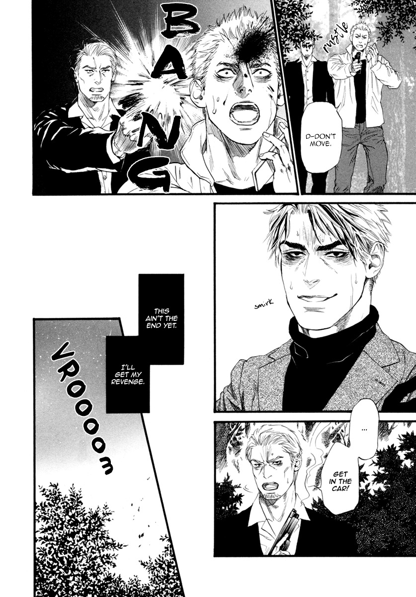 Bi no Kyoujin: Smoke Chapter 6 page 13 - Chapter 6