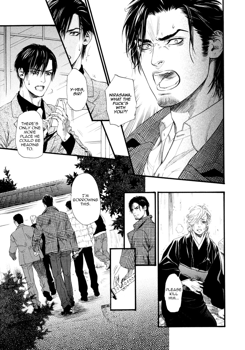 Bi no Kyoujin: Smoke Chapter 6 page 16 - Chapter 6