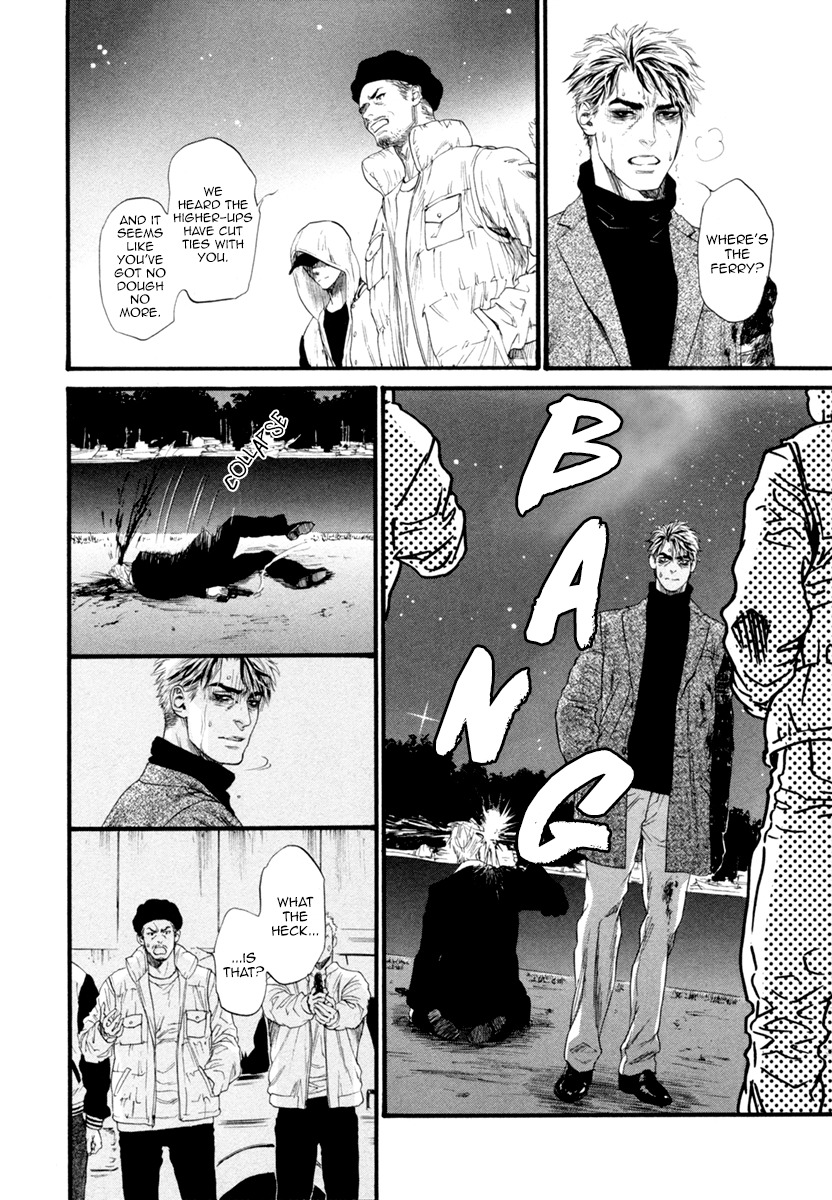 Bi no Kyoujin: Smoke Chapter 6 page 19 - Chapter 6