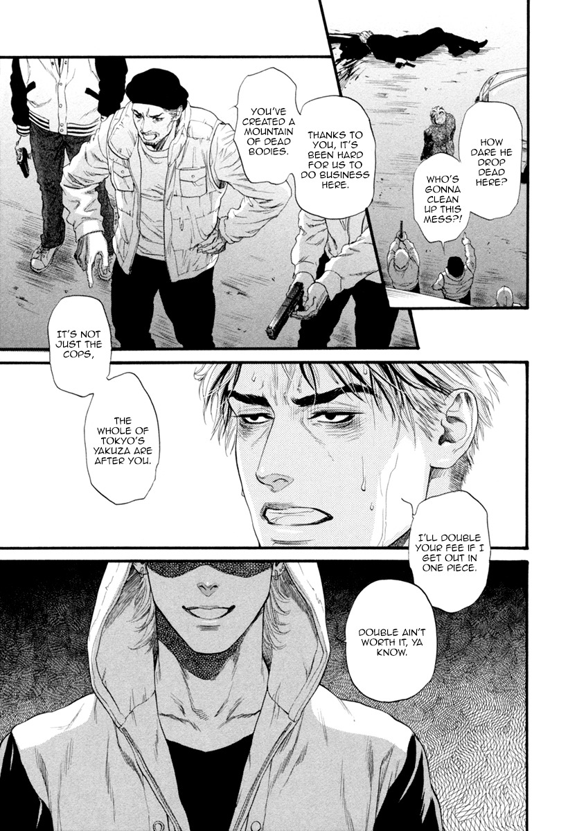 Bi no Kyoujin: Smoke Chapter 6 page 20 - Chapter 6