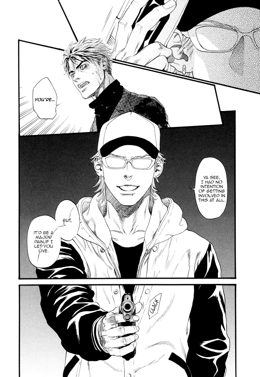 Bi no Kyoujin: Smoke Chapter 6 page 21 - Chapter 6