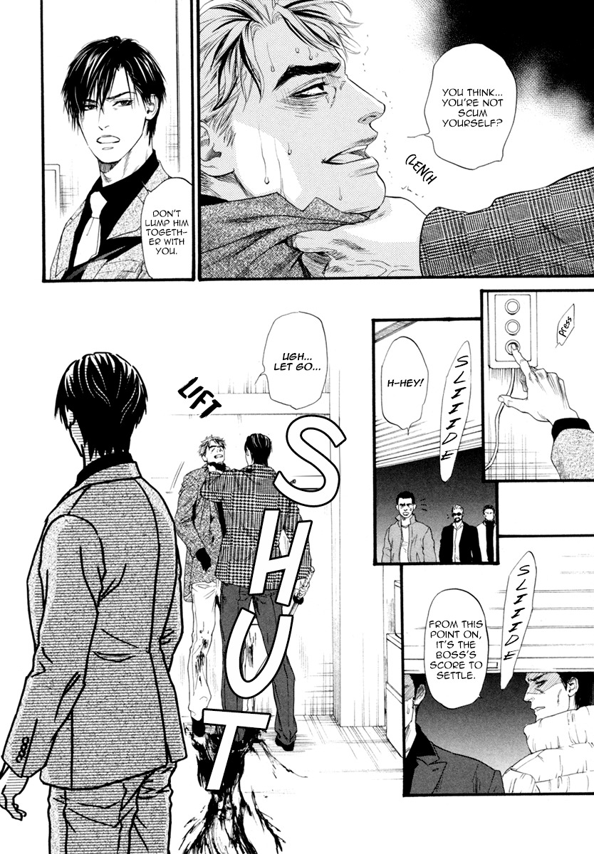 Bi no Kyoujin: Smoke Chapter 6 page 25 - Chapter 6