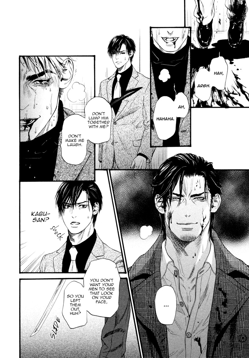 Bi no Kyoujin: Smoke Chapter 6 page 27 - Chapter 6