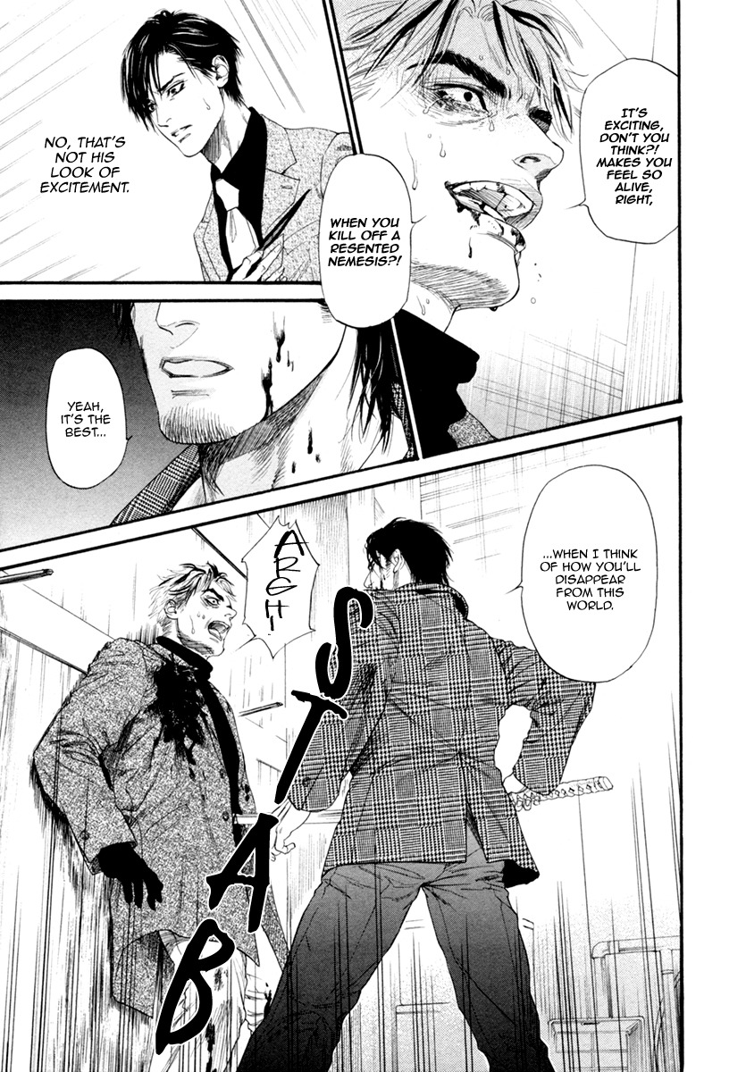 Bi no Kyoujin: Smoke Chapter 6 page 28 - Chapter 6