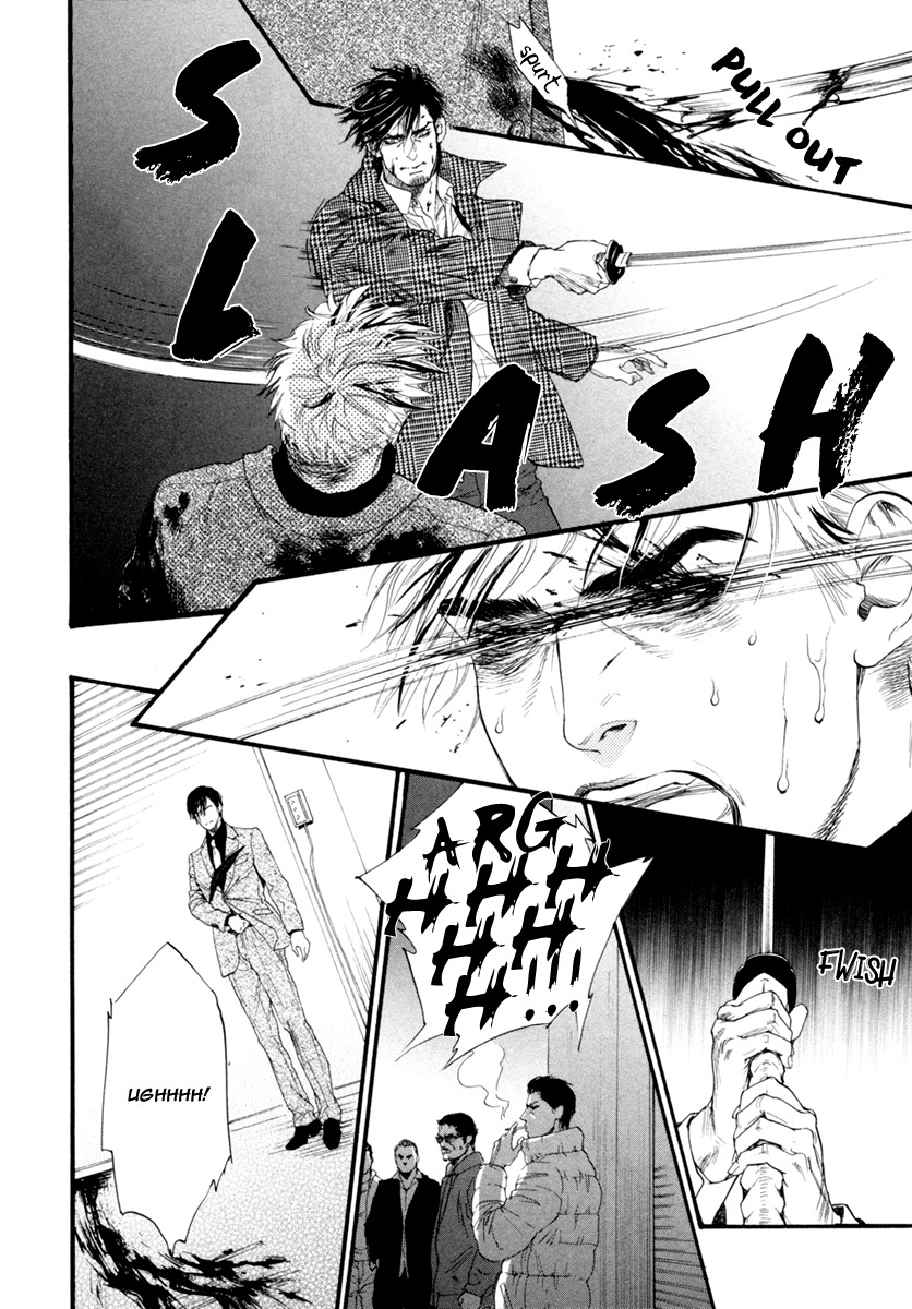 Bi no Kyoujin: Smoke Chapter 6 page 29 - Chapter 6