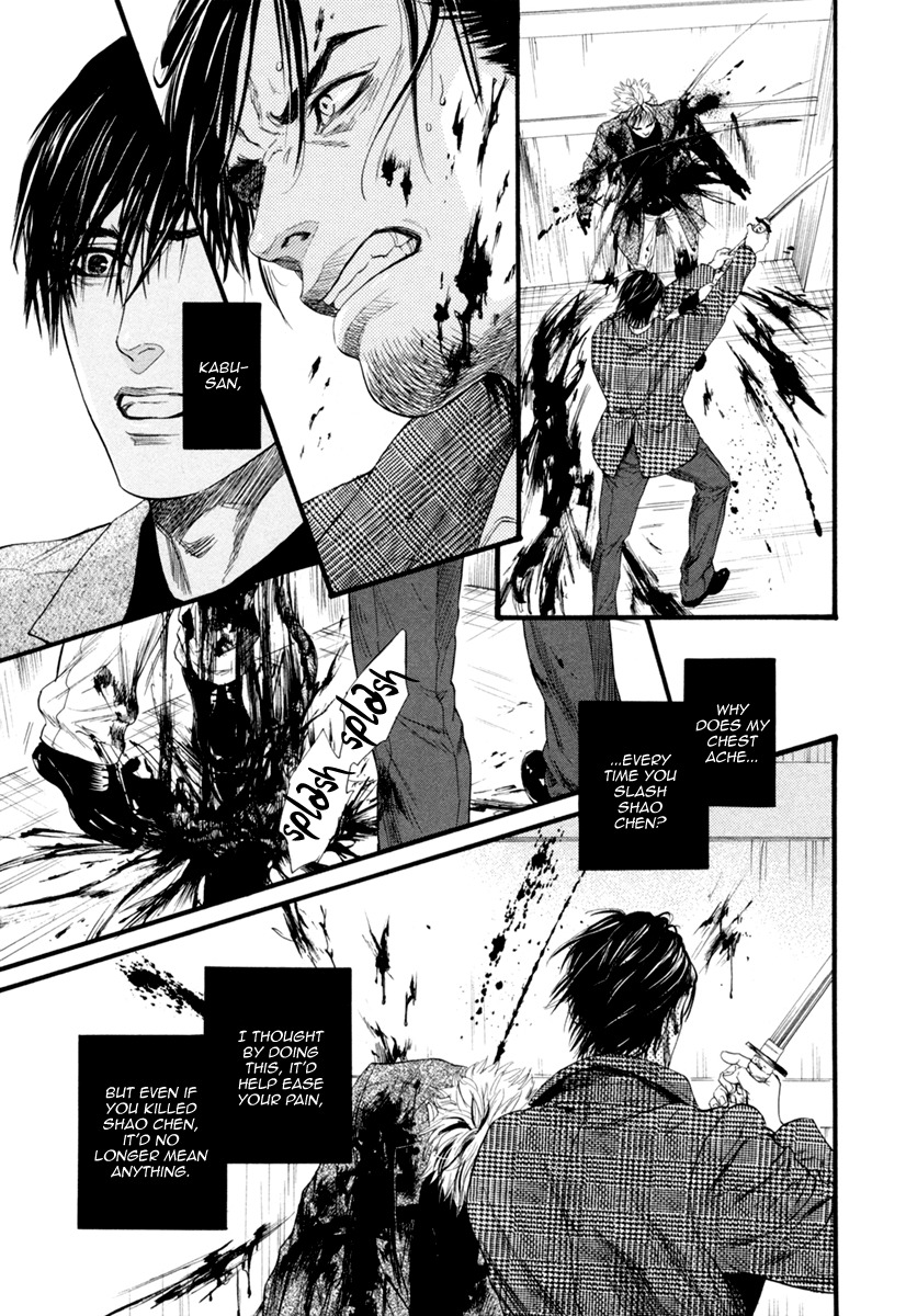 Bi no Kyoujin: Smoke Chapter 6 page 30 - Chapter 6