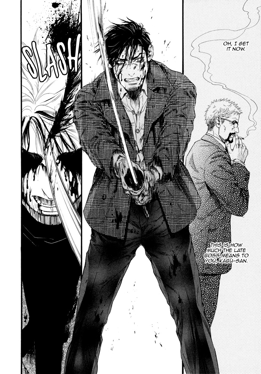 Bi no Kyoujin: Smoke Chapter 6 page 31 - Chapter 6