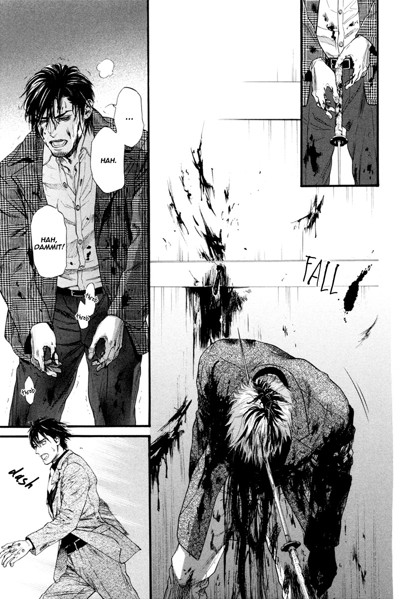Bi no Kyoujin: Smoke Chapter 6 page 32 - Chapter 6