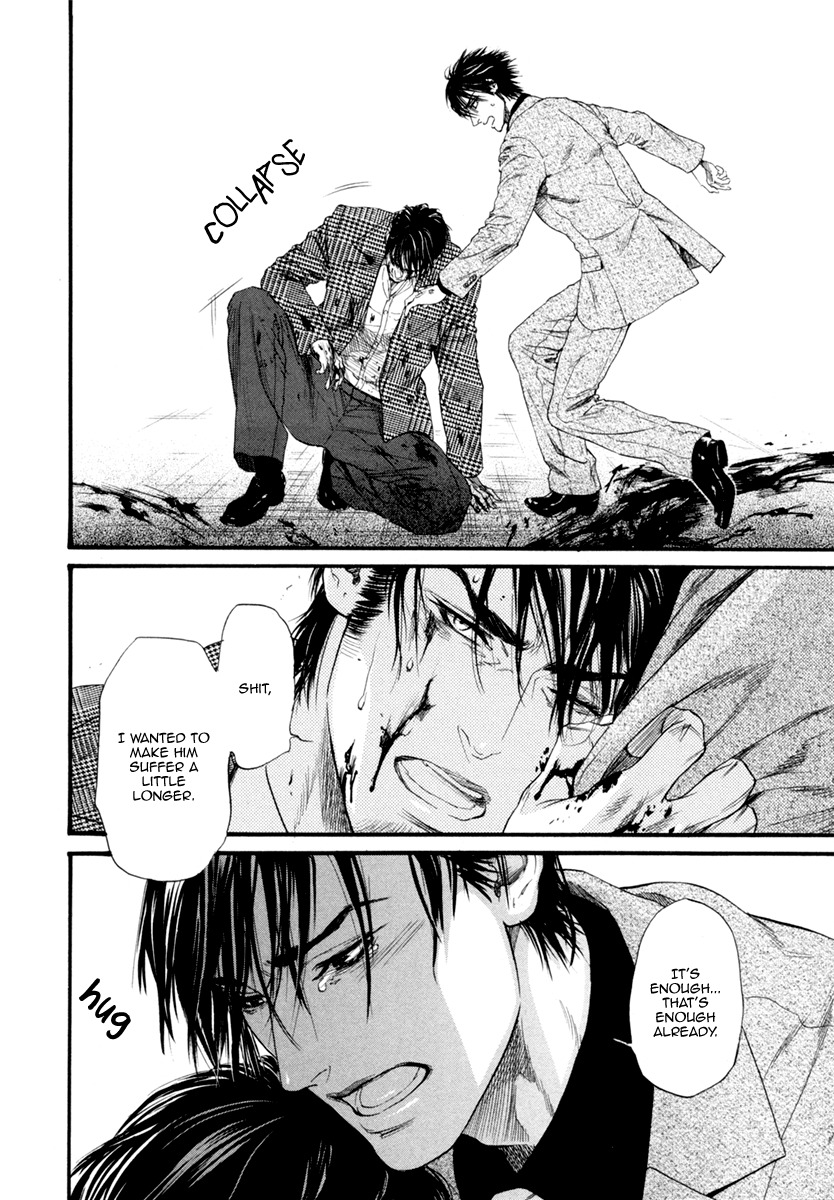 Bi no Kyoujin: Smoke Chapter 6 page 33 - Chapter 6
