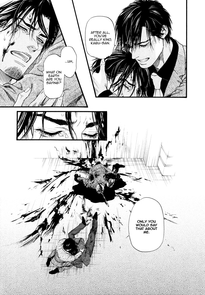 Bi no Kyoujin: Smoke Chapter 6 page 34 - Chapter 6