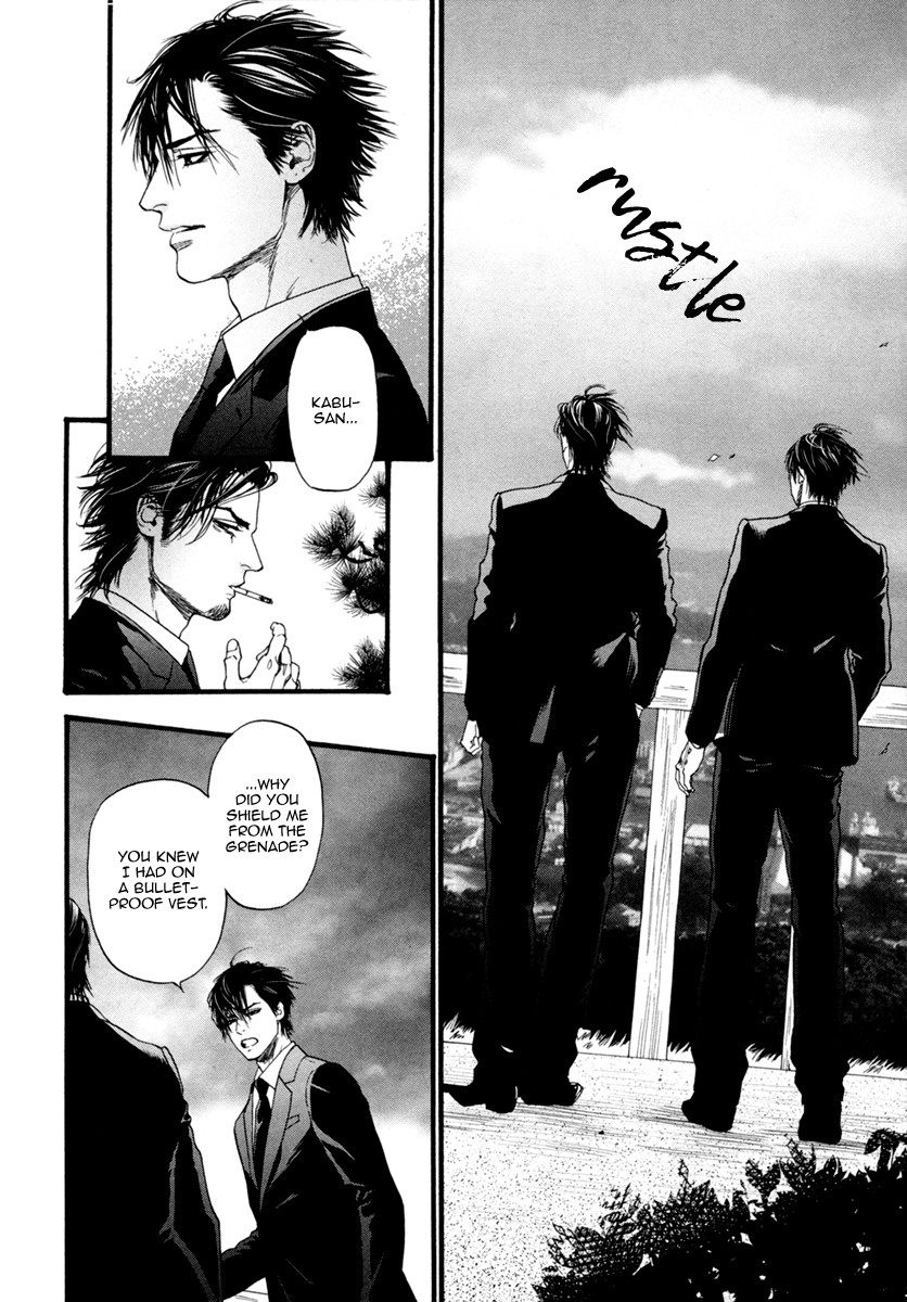 Bi no Kyoujin: Smoke Chapter 6 page 37 - Chapter 6