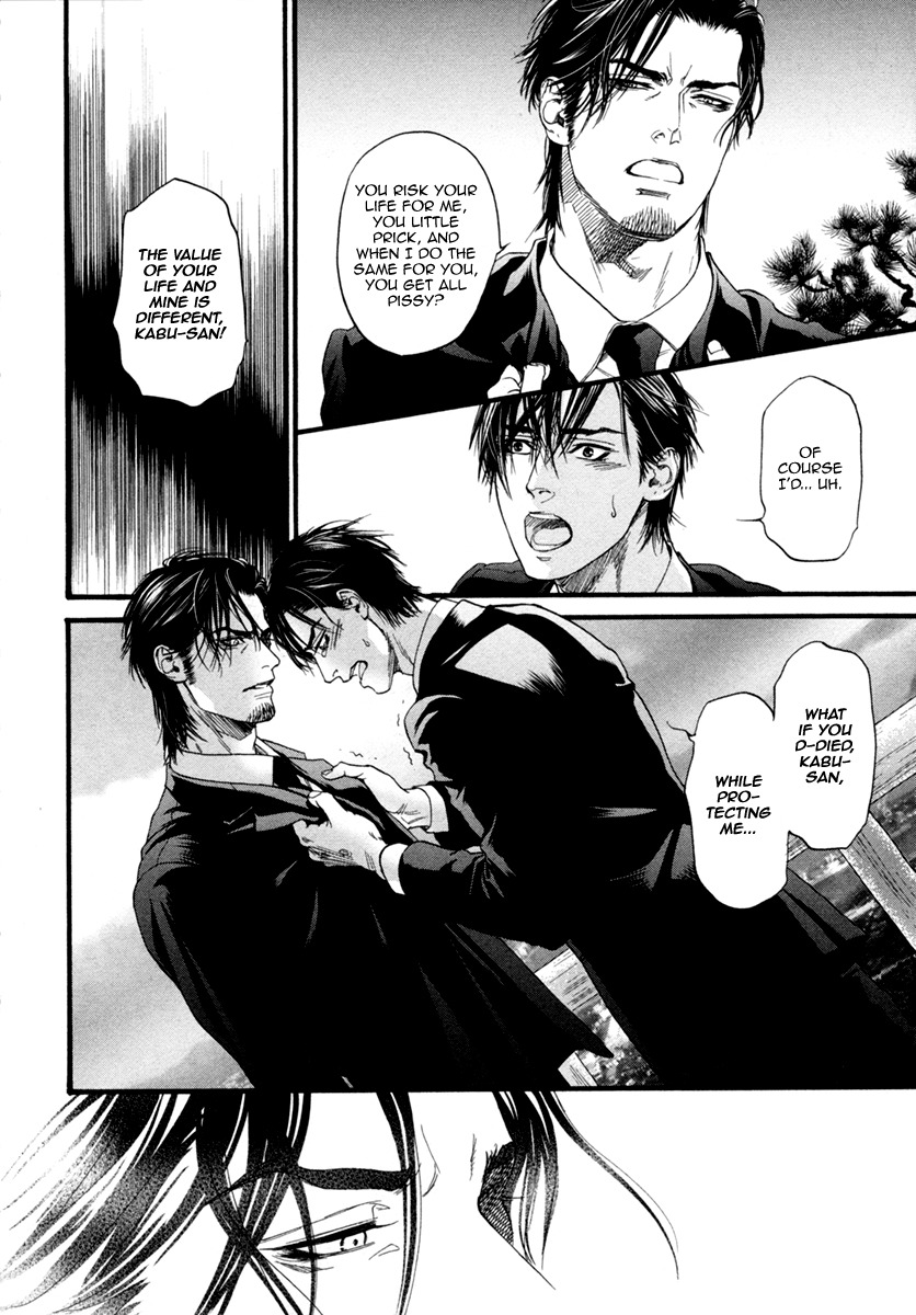 Bi no Kyoujin: Smoke Chapter 6 page 39 - Chapter 6